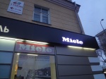     Miele